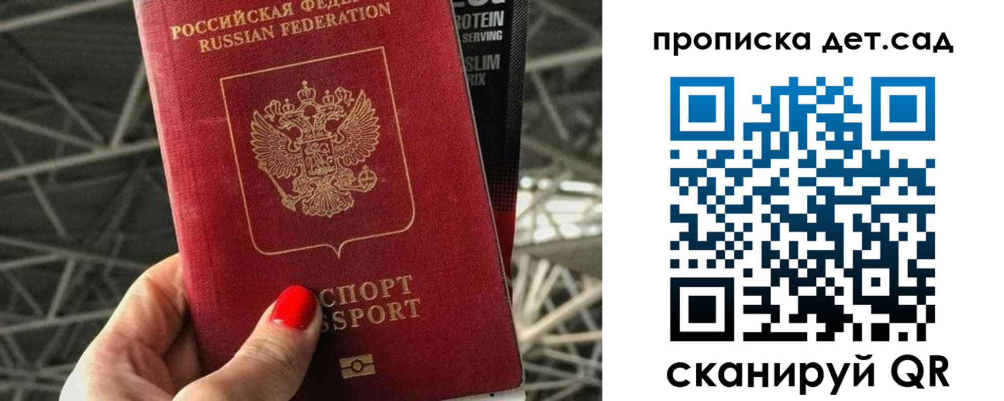 где прописаться в Вязьме