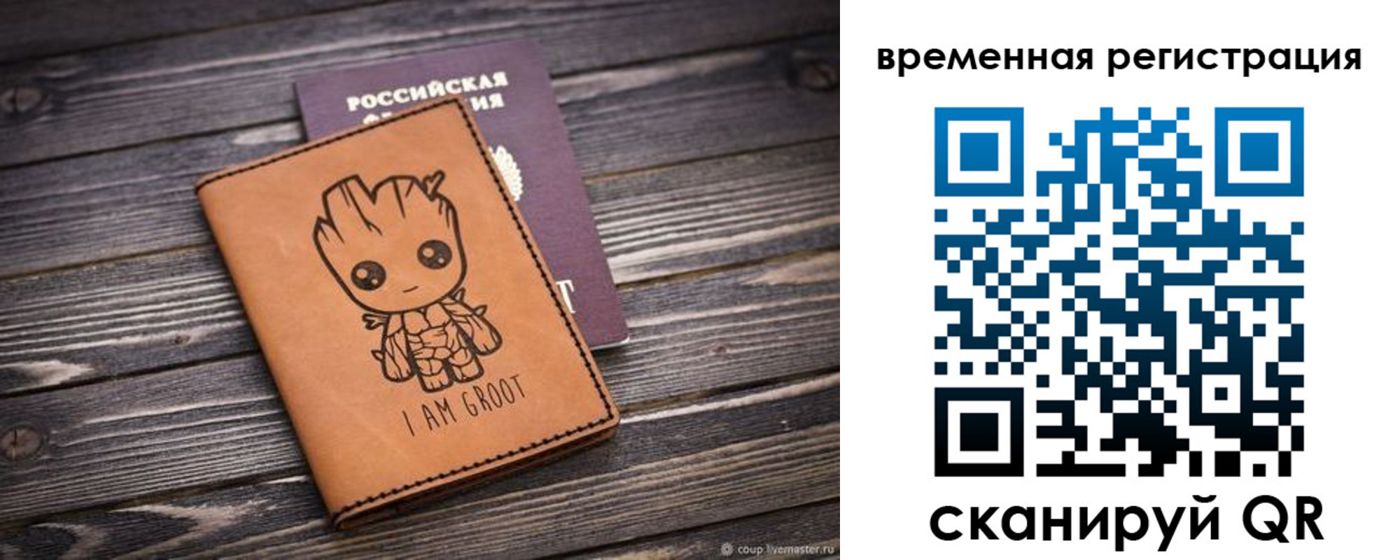купить прописку в Вязьме