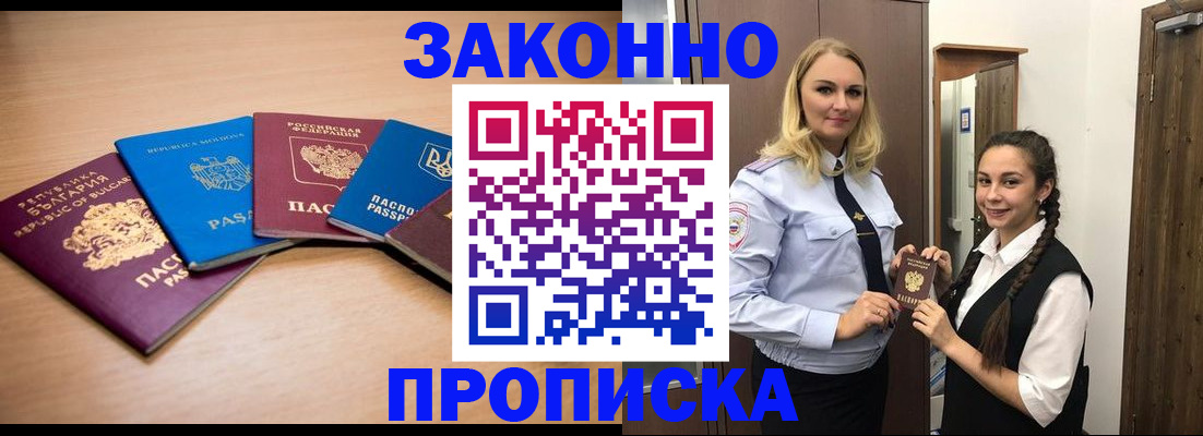 временная регистрация госуслуги в Вязьме