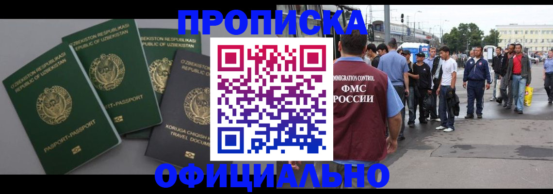регистрация для дет. сада в Вязьме