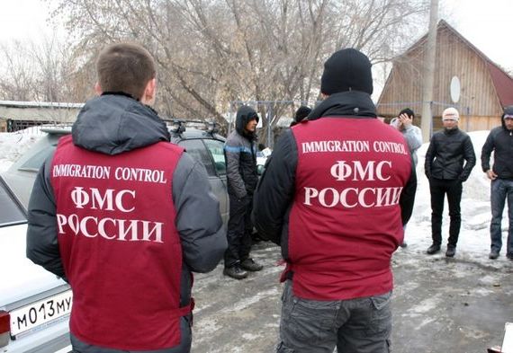 прописка в Вязьме